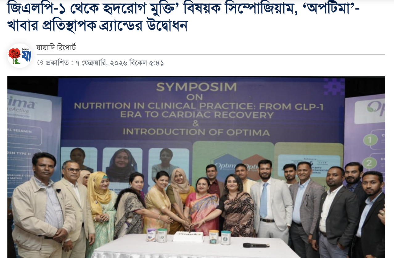 OPTIMA Symposium - JaiJaiDin