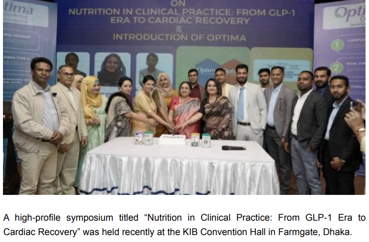 OPTIMA Brand Launch - Samakal